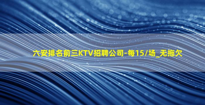 金昌酒吧招聘